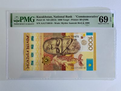 PMG69 哈萨克斯坦 1000 坚戈 2013年 IBNS最佳纸币获奖钞 首发AA冠 无4尾8 - PMG69 哈萨克斯坦 1000 坚戈 2013年 IBNS最佳纸币获奖钞 首发AA冠 无4尾8