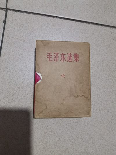 文献专场 - 1967年毛选，早期版，原盒带成品证全新未使用