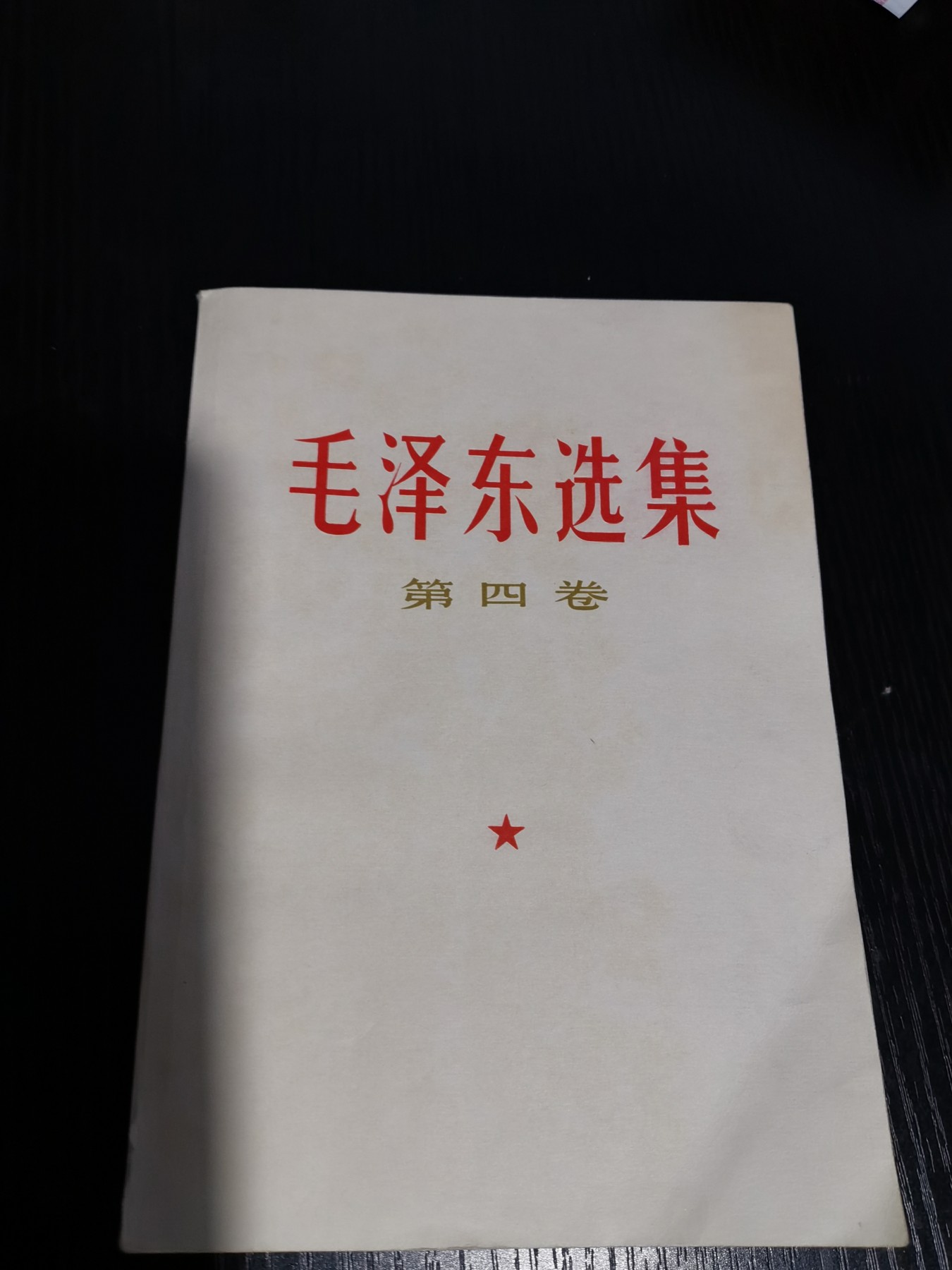 First
