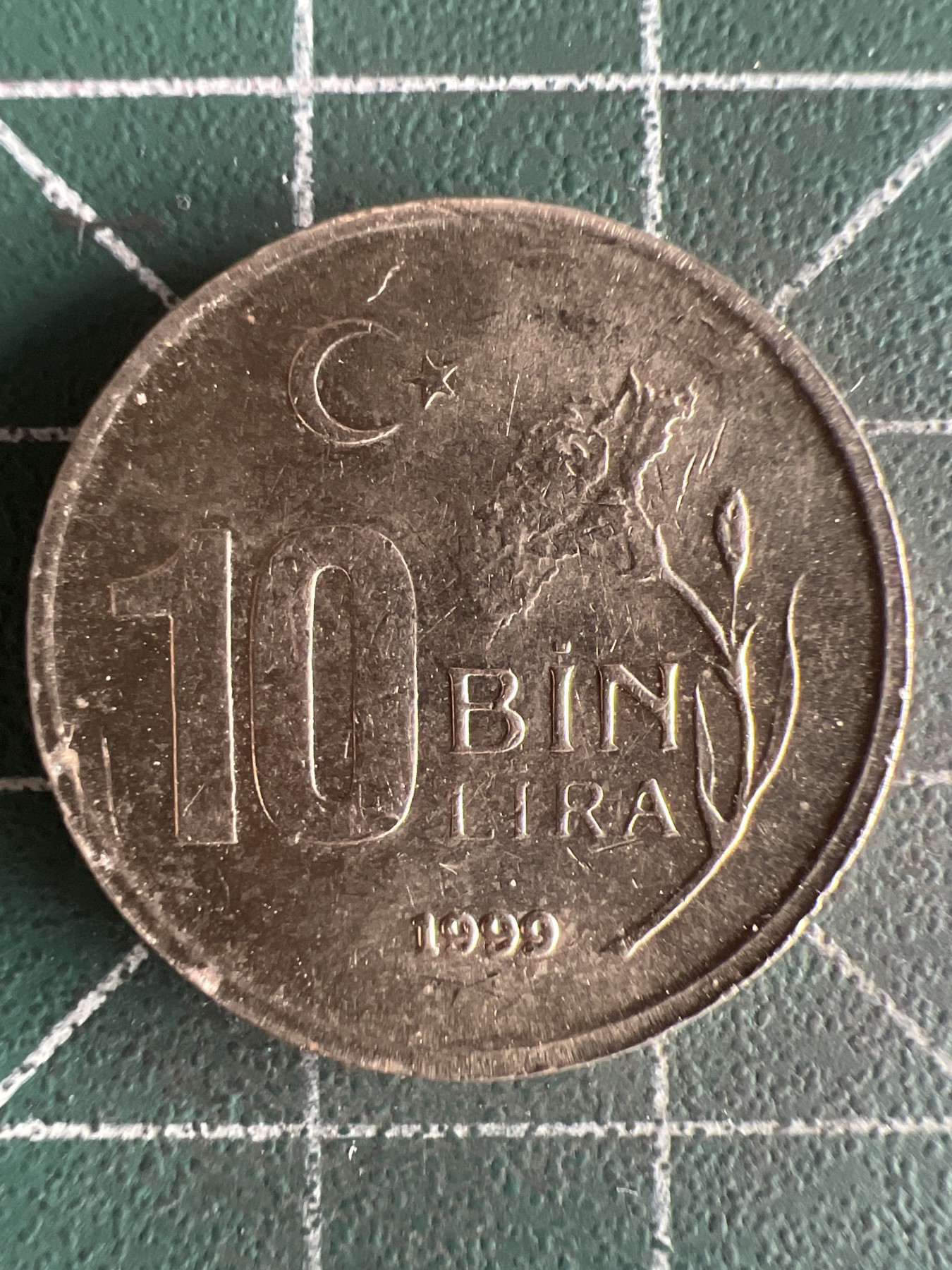 第585期 硬币专场 （无押金，捡漏，全场50包邮，偏远地区除外，接收代拍业务） 土耳其10Bin里拉