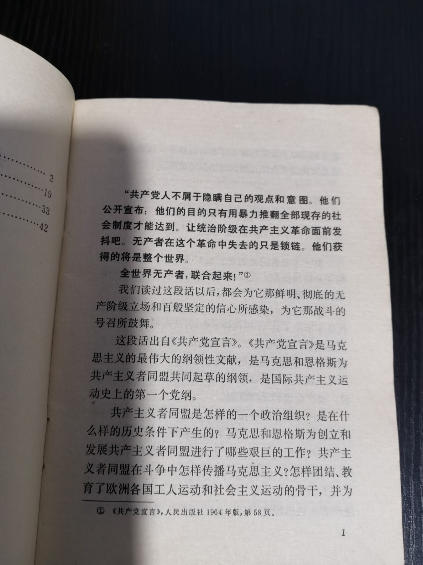 First