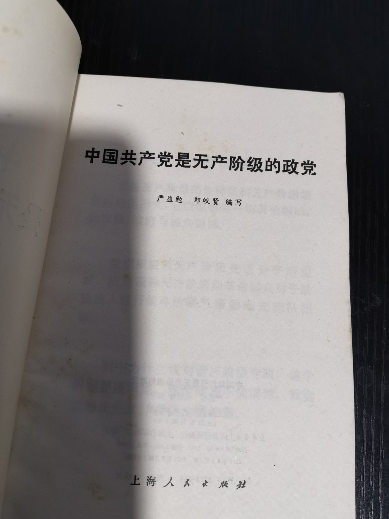文献专场 文献