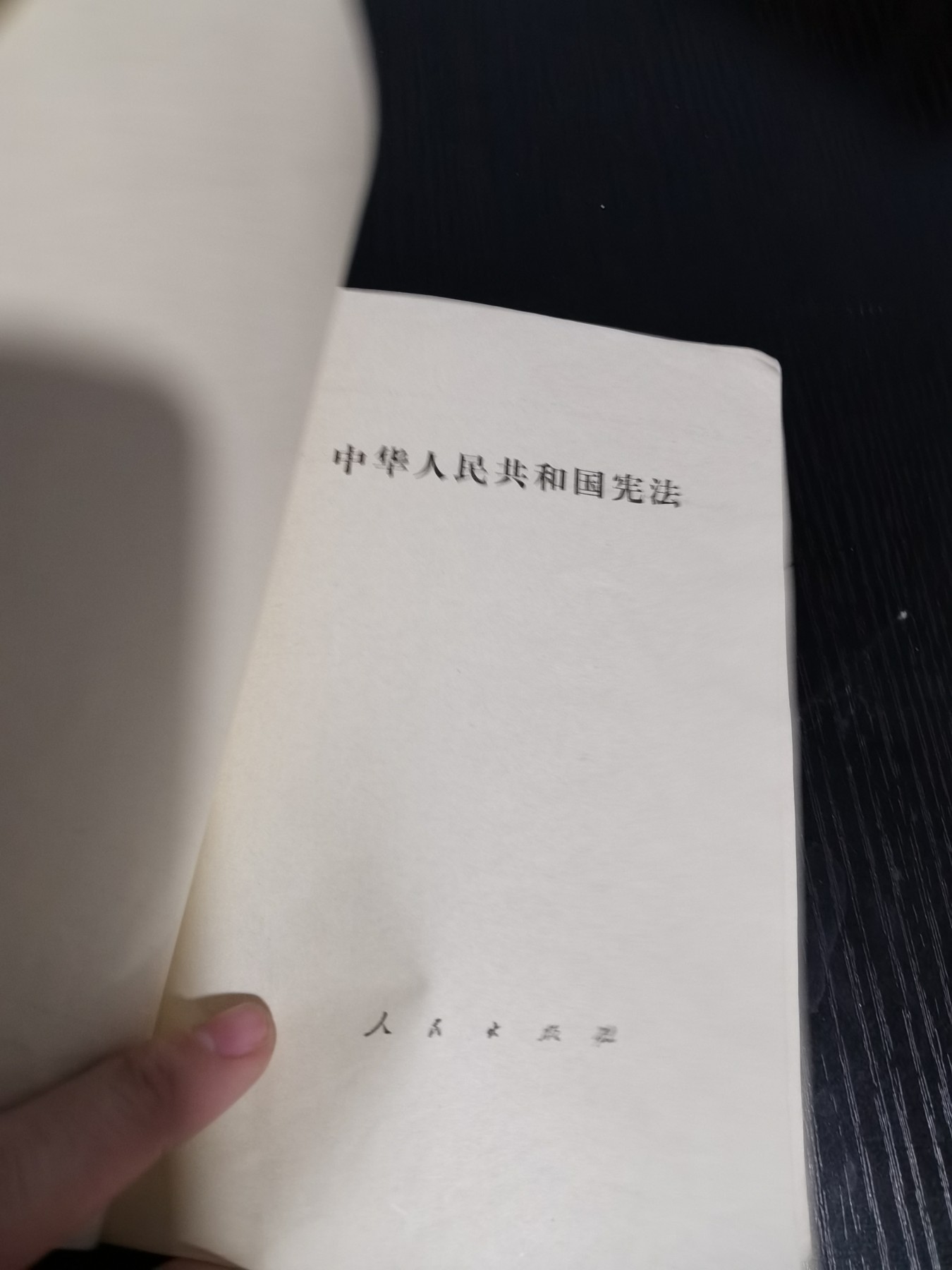 First