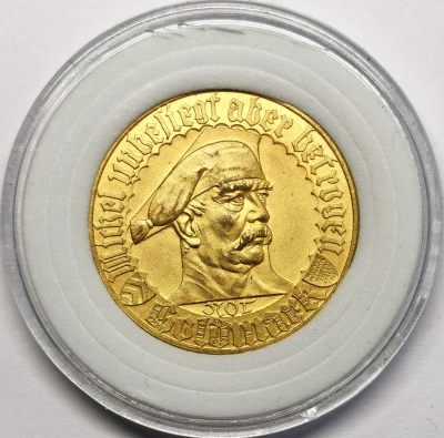 凡希社世界钱币微拍第二百六十五期 - 1923德紧比勒菲尔德马克铜币