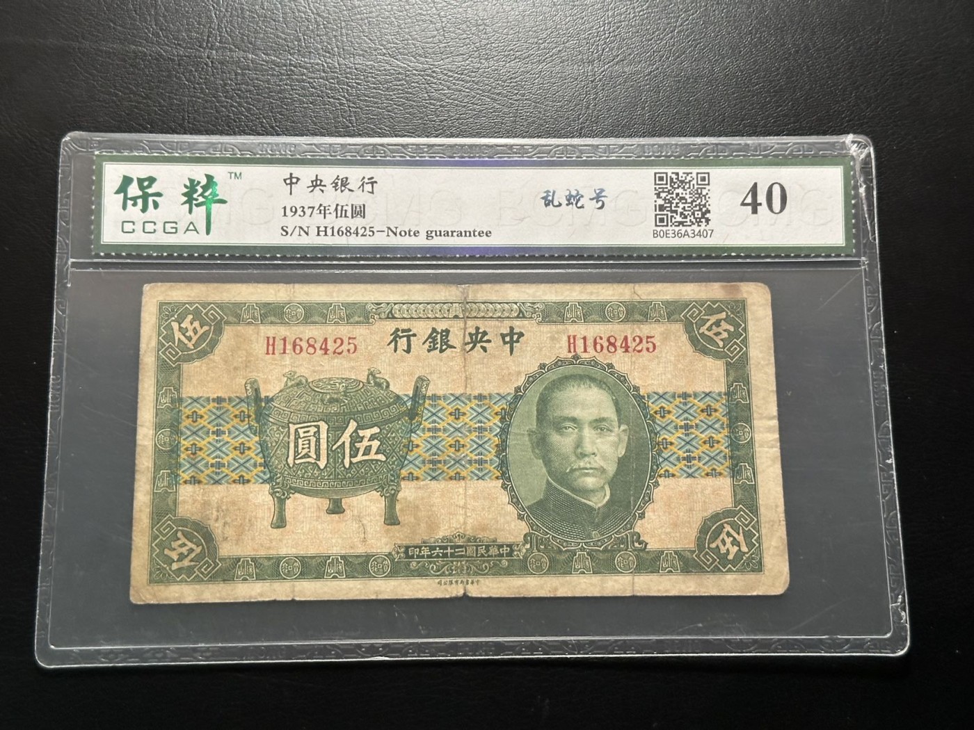 八十六场（降佣场）