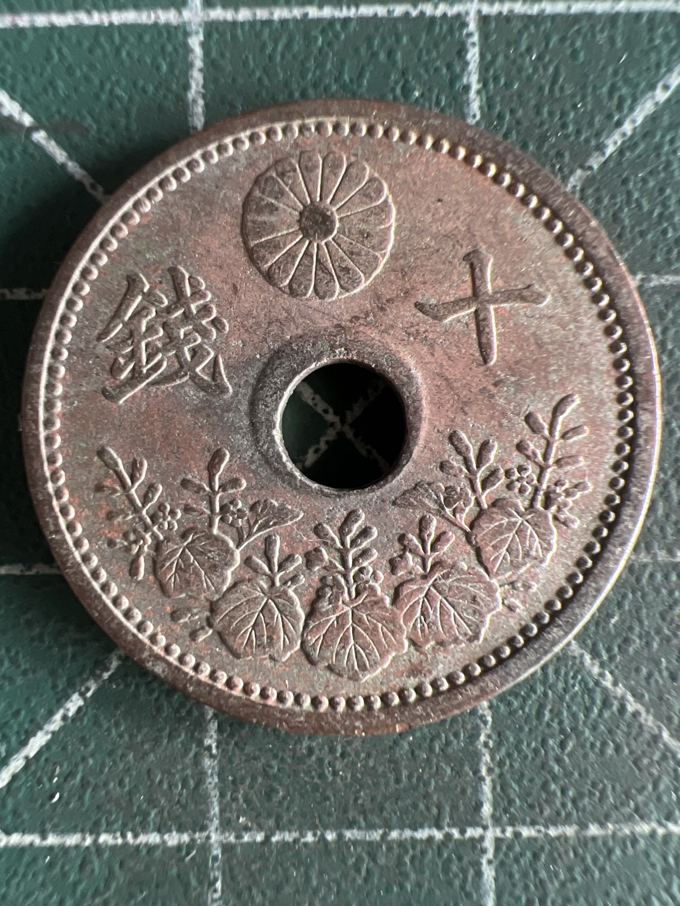 第579期 硬币专场 （无押金，捡漏，全场50包邮，偏远地区除外，接收代拍业务） 日本十钱