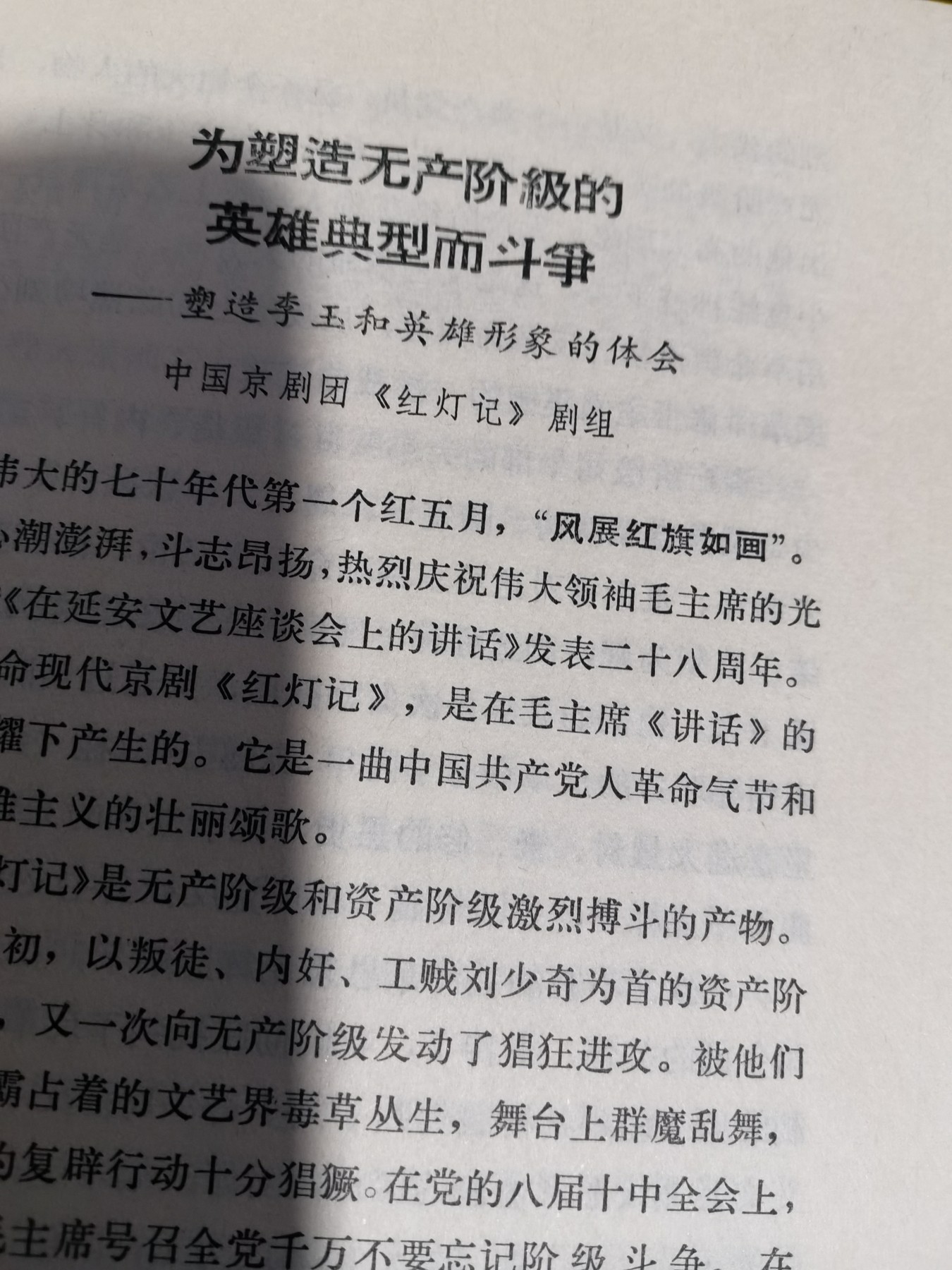 First