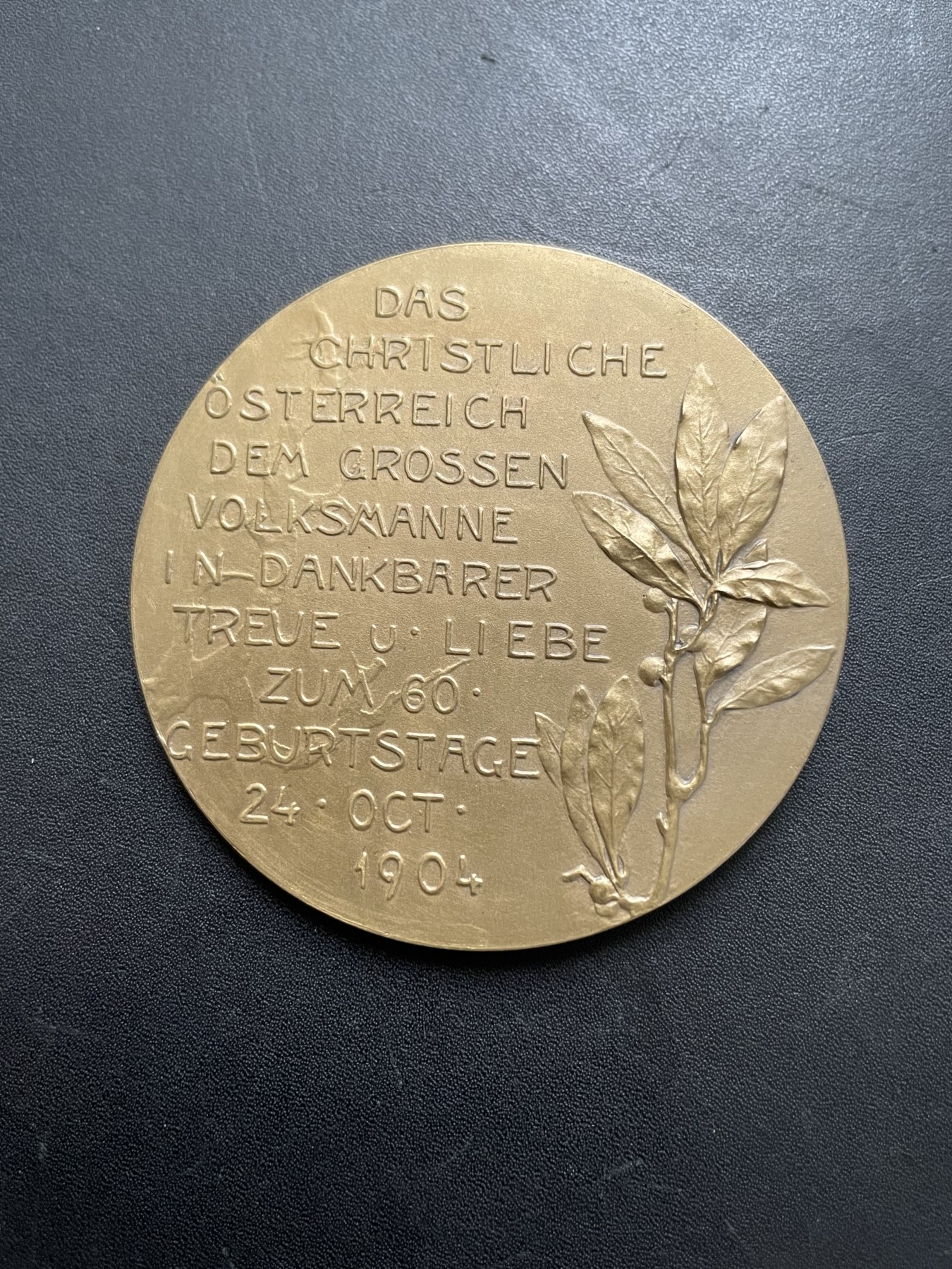 「木头集藏」章牌专场-第39期 R. Marschall ～1904年奥地利维也纳市长卡尔·鲁伊格60大寿铜章，直径：60 mm，69 g