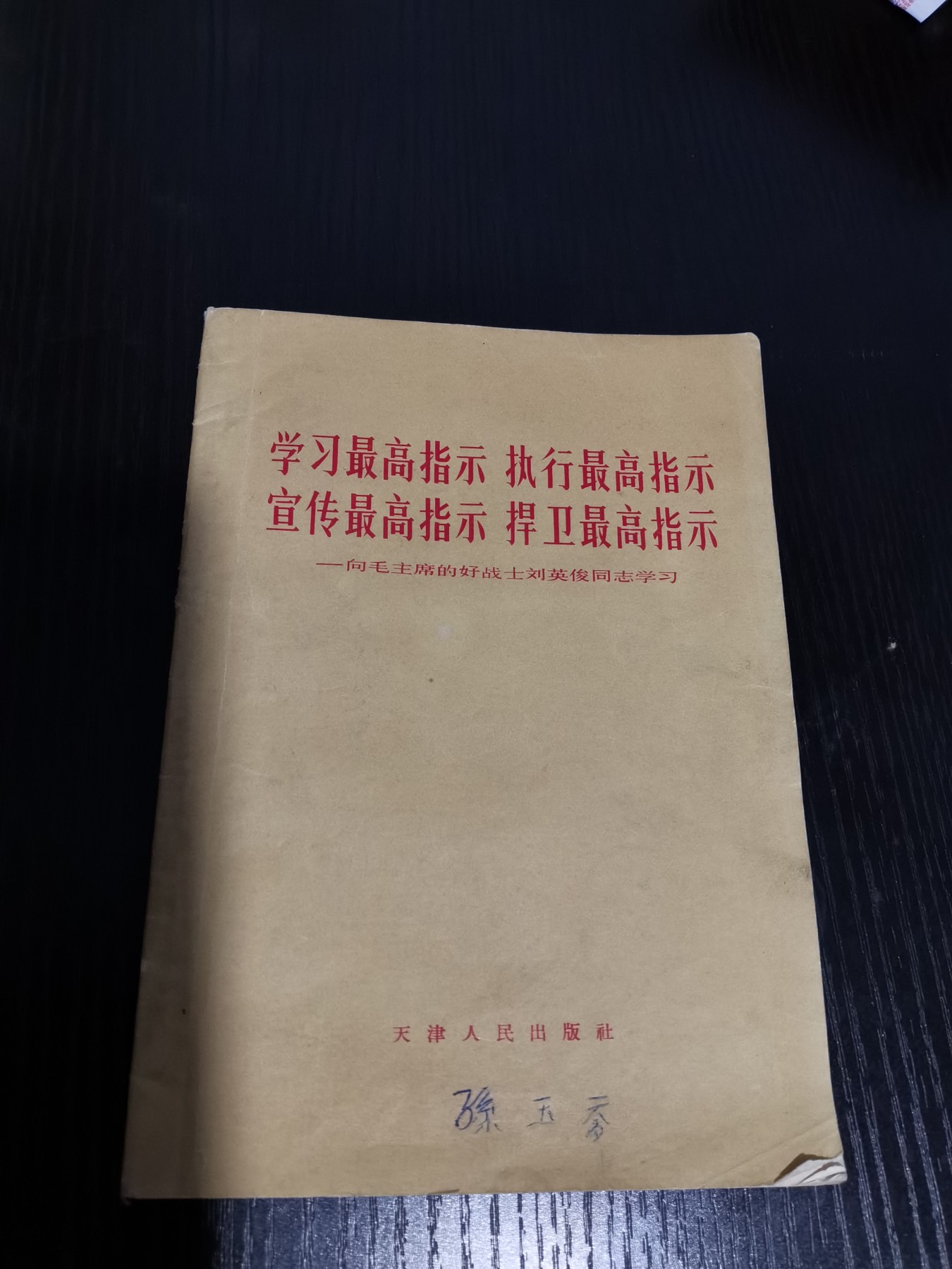文献专场 文献