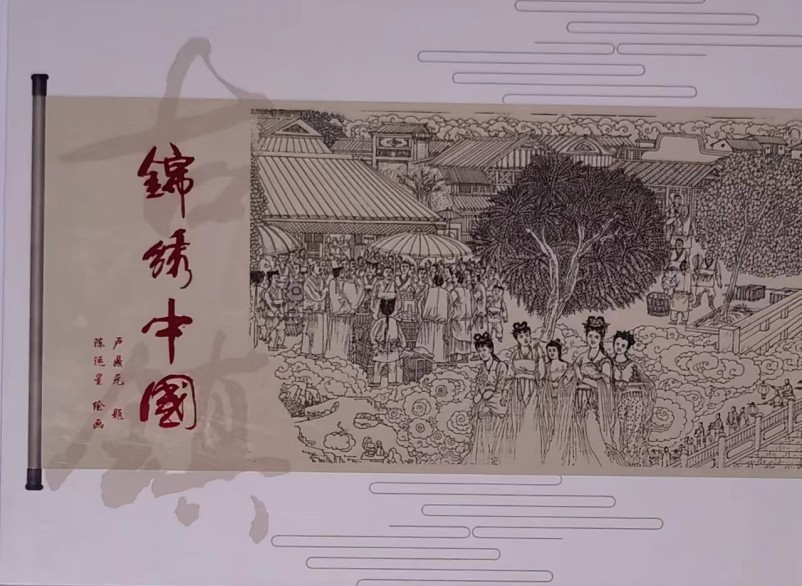 交通卡专场 上海市集邮总公司交通卡 JY-52 锦绣中国1套 卡号随机