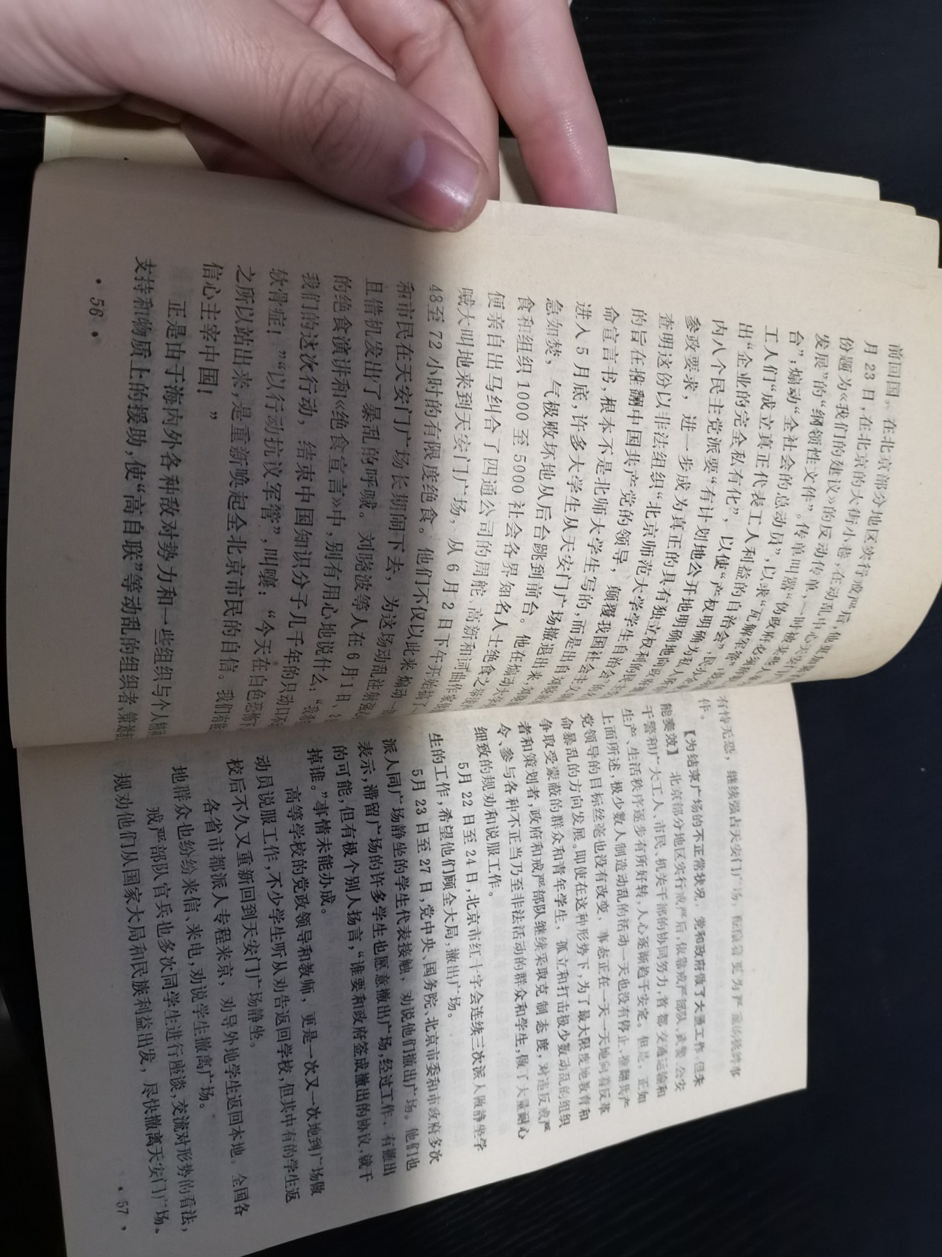 文献专场 文献