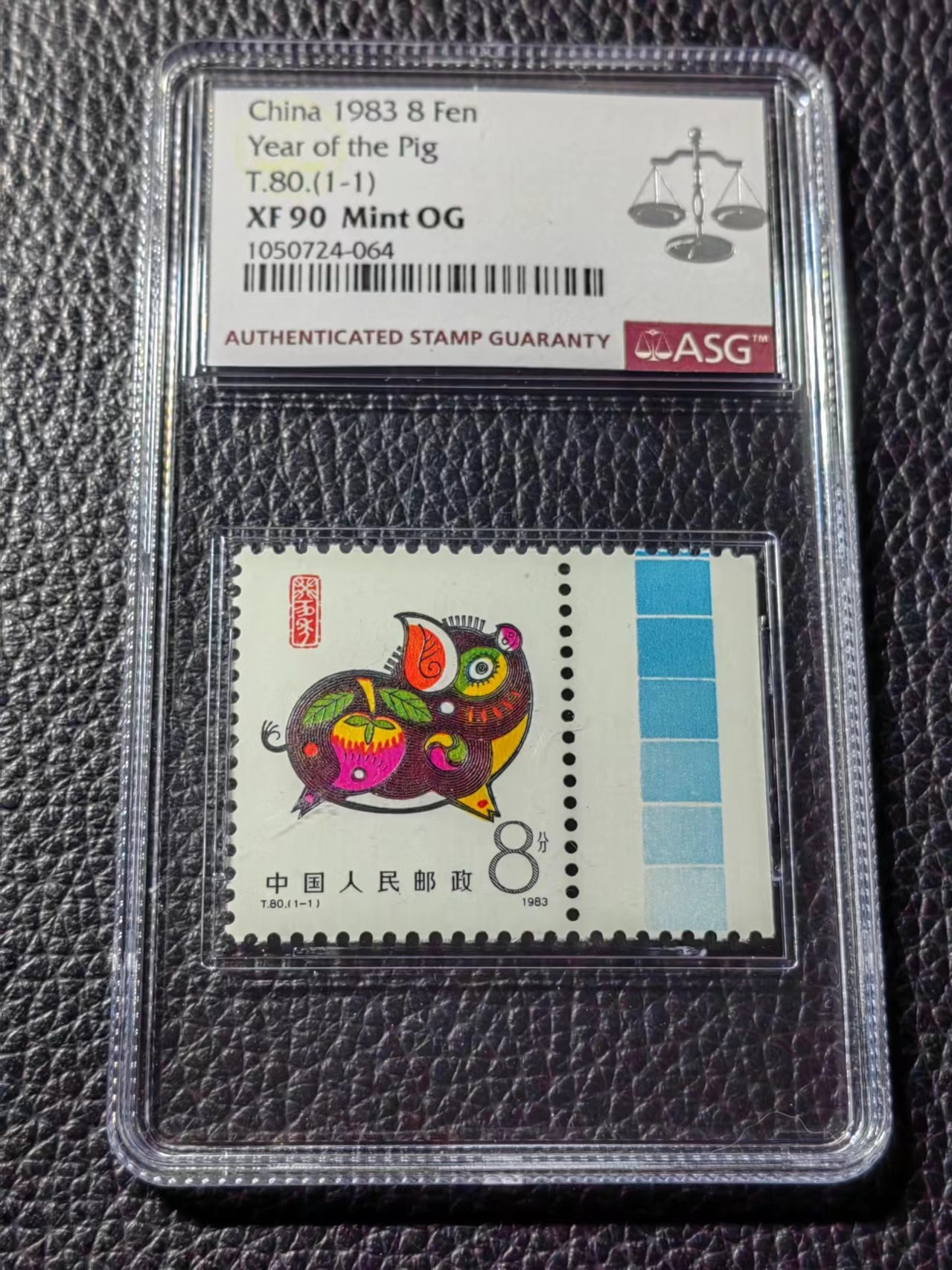 洪涛臻品批发群 精选邮票限时拍卖第五百八十二期  T80一轮生肖猪  ASG90高分一枚，精品色标，一轮生肖精品票，配套必备，超人气品种，喜欢不要错过【一手出分，壳子完好无划痕，藏家首选】