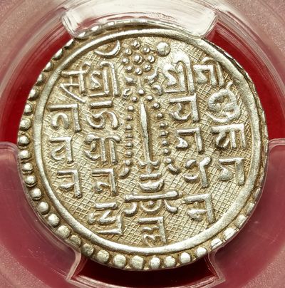 凡希社世界钱币微拍第二百六十五期 - 荐！NS820尼泊尔帕坦莫哈银币PCGS-AU58，好品种！稀有品相，P唯一最高分！请参考拍品描述&视频。