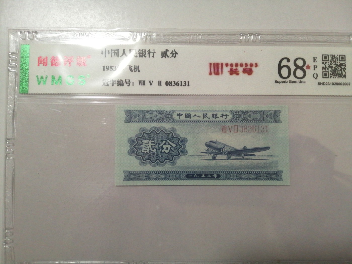 First