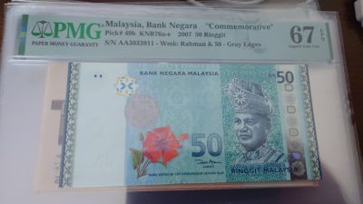 【世界钱币】精选微拍第99期暨2024年第10期  少量新品裸钞和评级币 - 2007年马来西亚50林吉特 纪念钞PMG67E无47尾号911