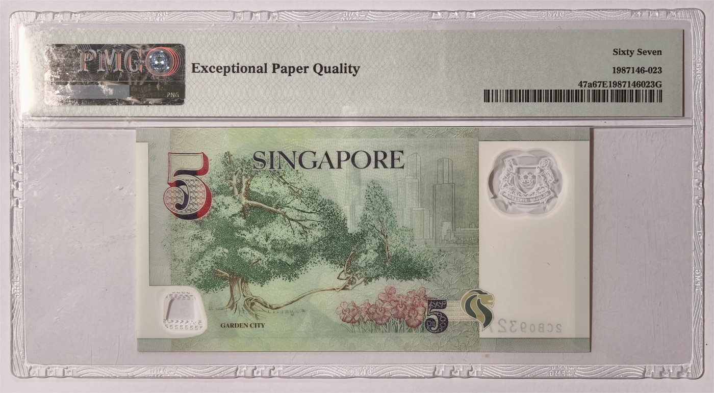 紫瑗钱币——第335期拍卖——纸币场 【初版 PMG 67EPQ】新加坡 2005年 总统 尤索夫·宾·伊萨克 人像版 5元 (P-47a)