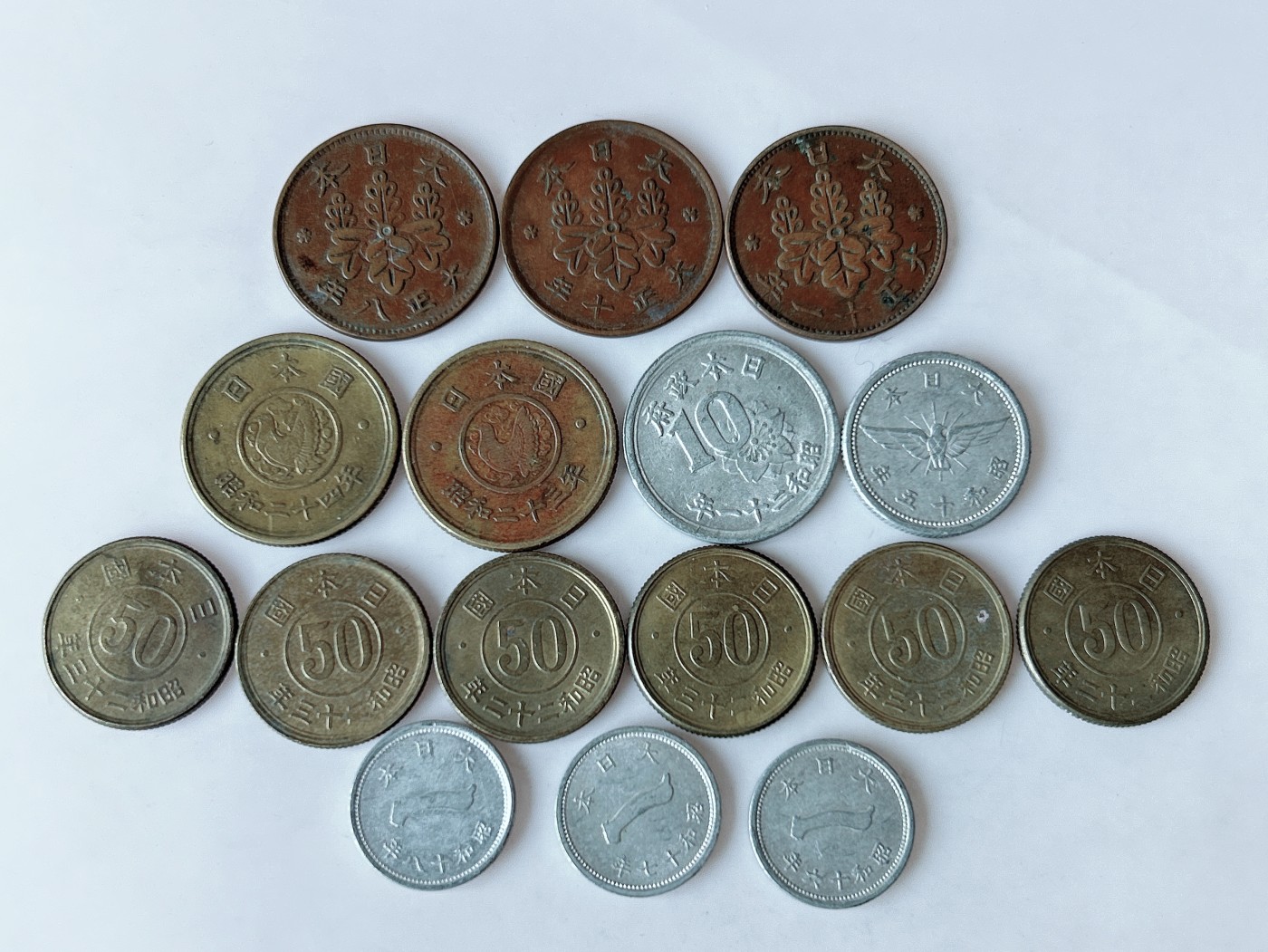 第一海外回流一元起拍收藏 散币专场 第75期 日本钱币一组