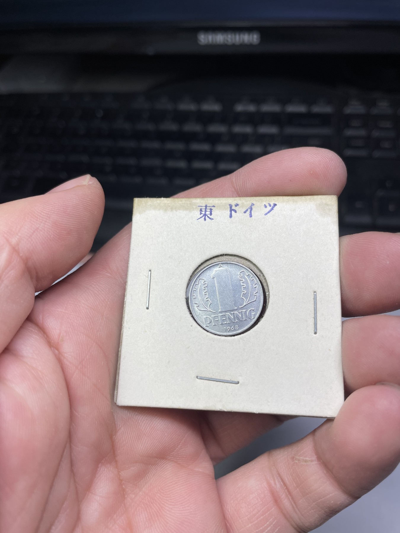 2024年集古藏今外币拍卖第三期-第6场—（总第26拍） 1968年原光东德一分