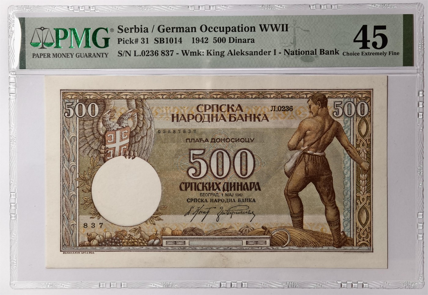紫瑗钱币——第351期拍卖——纸币场 【PMG 45】德占塞尔维亚 1942年 农民 500第纳尔 (P-31)