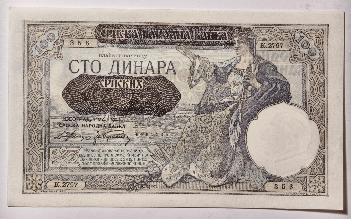 紫瑗钱币——第455期——纸币场 德占塞尔维亚 1941年 100第纳尔 大票幅 UNC (P-23)