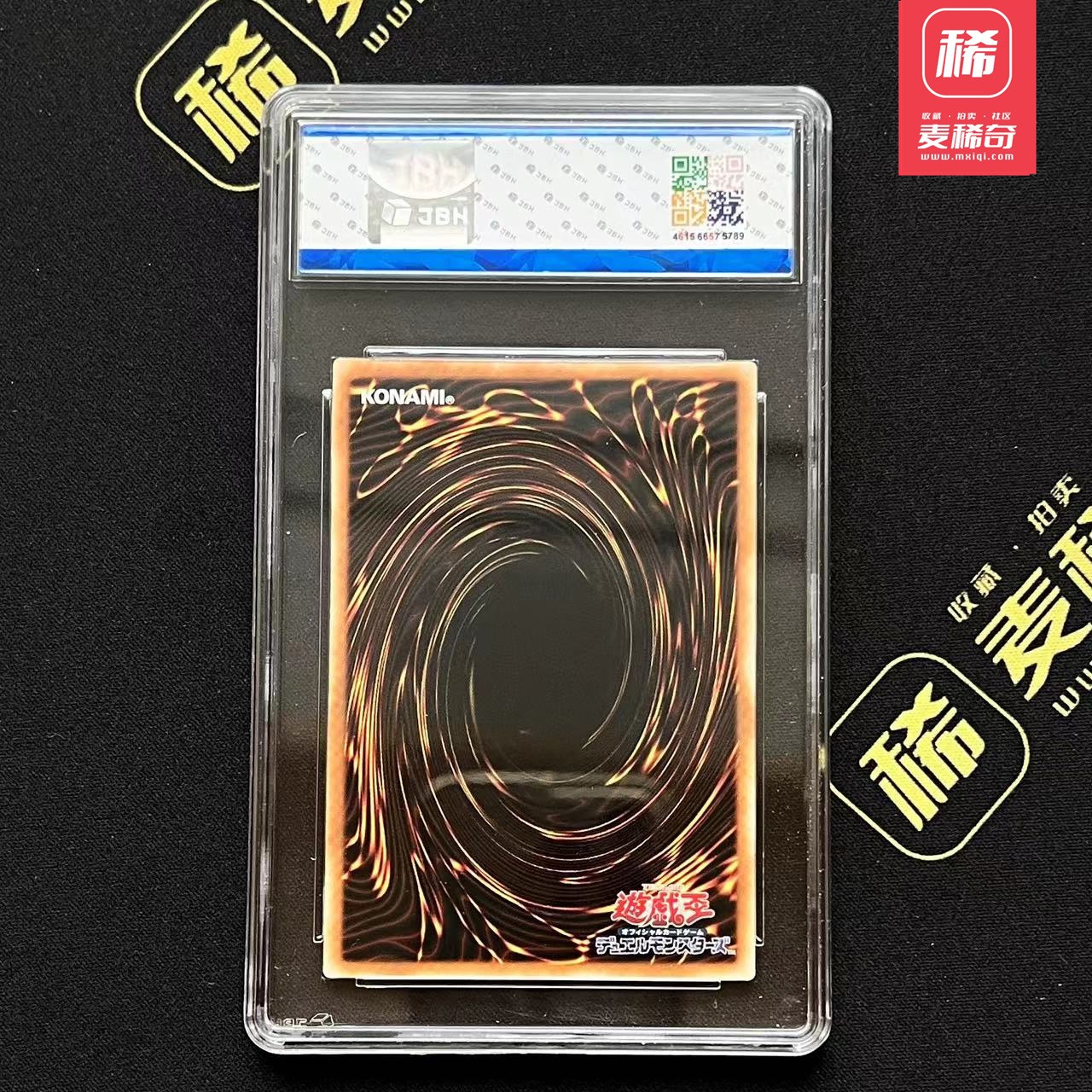 【第四届】中福卡博会专场限时拍卖 【游戏王】2024 黑魔导 JBH评级 鉴真