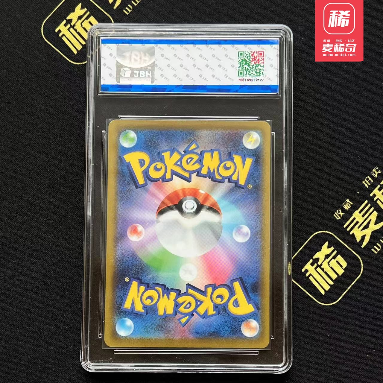 【第四届】中福卡博会专场限时拍卖 【PTCG】2022 宝可梦 妙蛙种子 JBH评级 鉴真