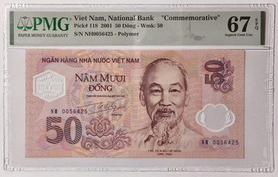 紫瑗钱币——第571期——纸币场 - 【PMG 67EPQ】越南 2001年 中央银行成立50周年 50盾 纪念钞 (P-118)