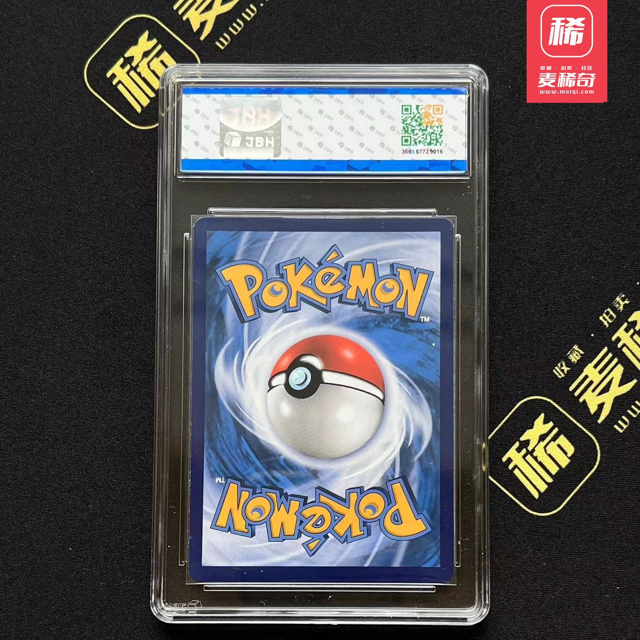 【第四届】中福卡博会专场限时拍卖 【PTCG】2023 宝可梦 皮卡丘 JBH评级9.5