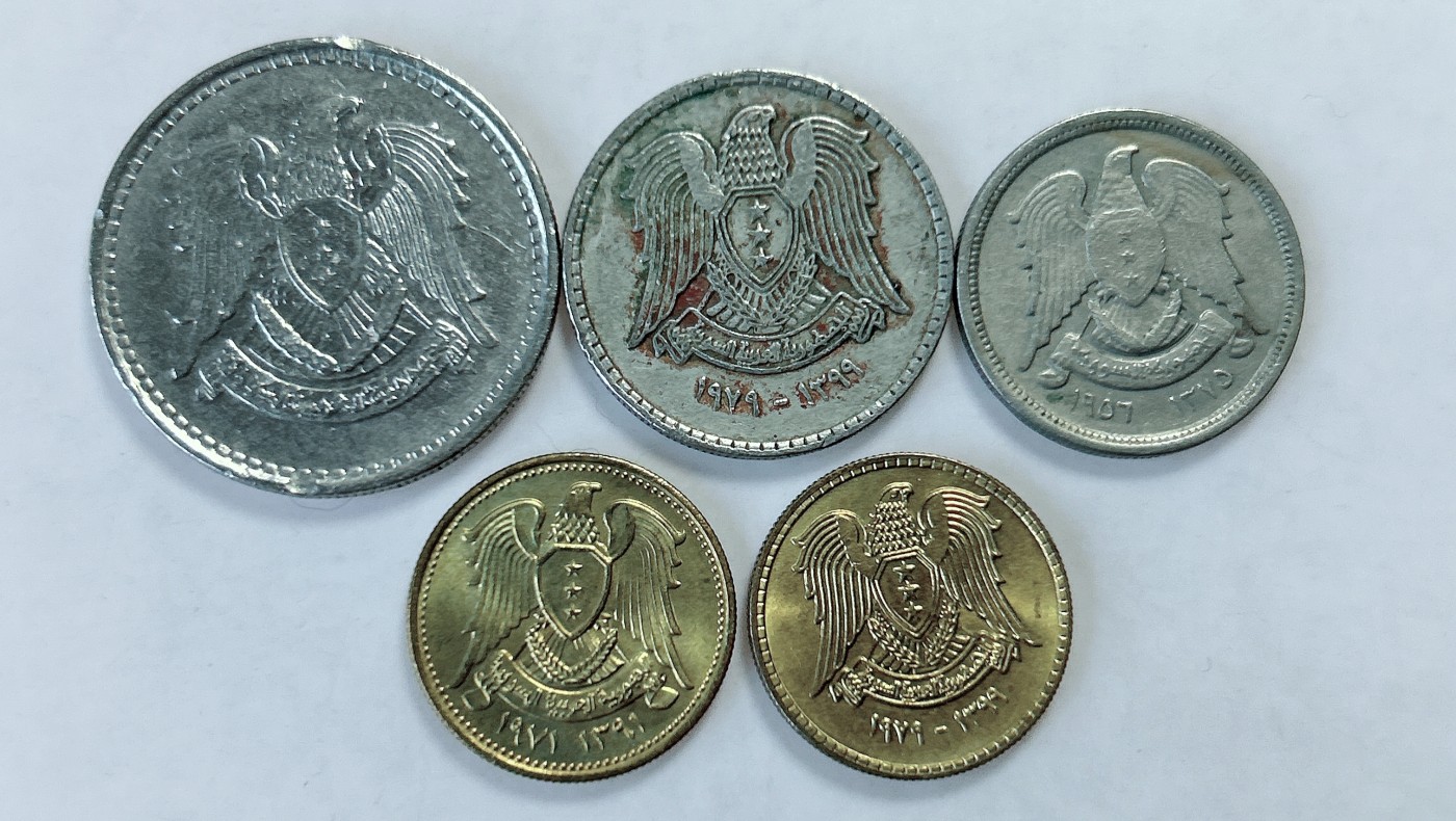 第一海外回流一元起拍收藏 散币专场 第75期 叙利亚硬币5枚 有星版