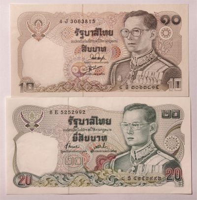 紫瑗钱币——第359期拍卖——纸币场 - 泰国 拉玛九世 10 20铢 2张一组 AU