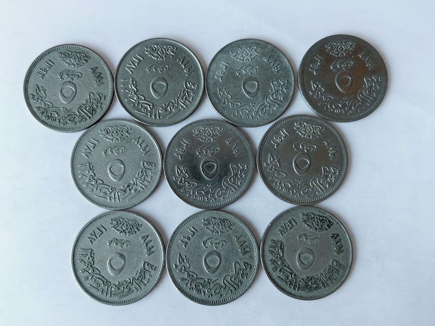 第一海外回流一元起拍收藏 散币专场 第75期 埃及5皮阿斯特硬币 10枚