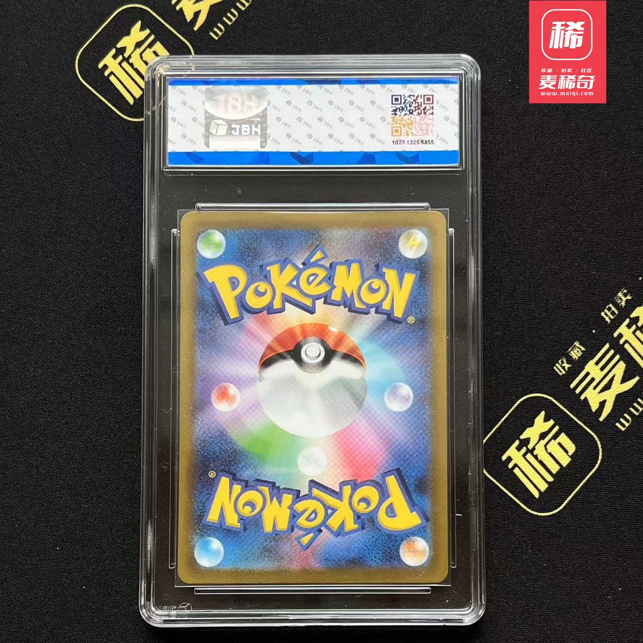 【第四届】中福卡博会专场限时拍卖 【PTCG】2022 宝可梦 捷拉奥拉 JBH评级9.5