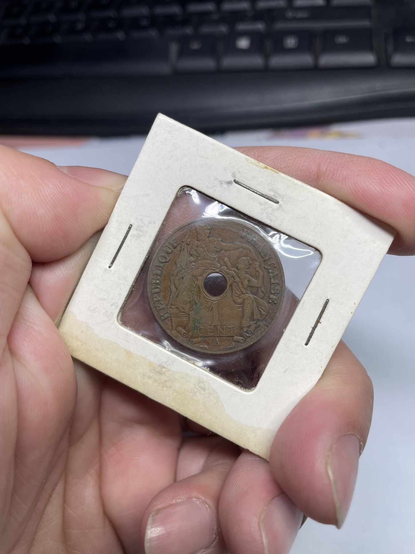 2024年集古藏今外币拍卖第三期-第6场—（总第26拍） 好品1921年法属中孔百分之一