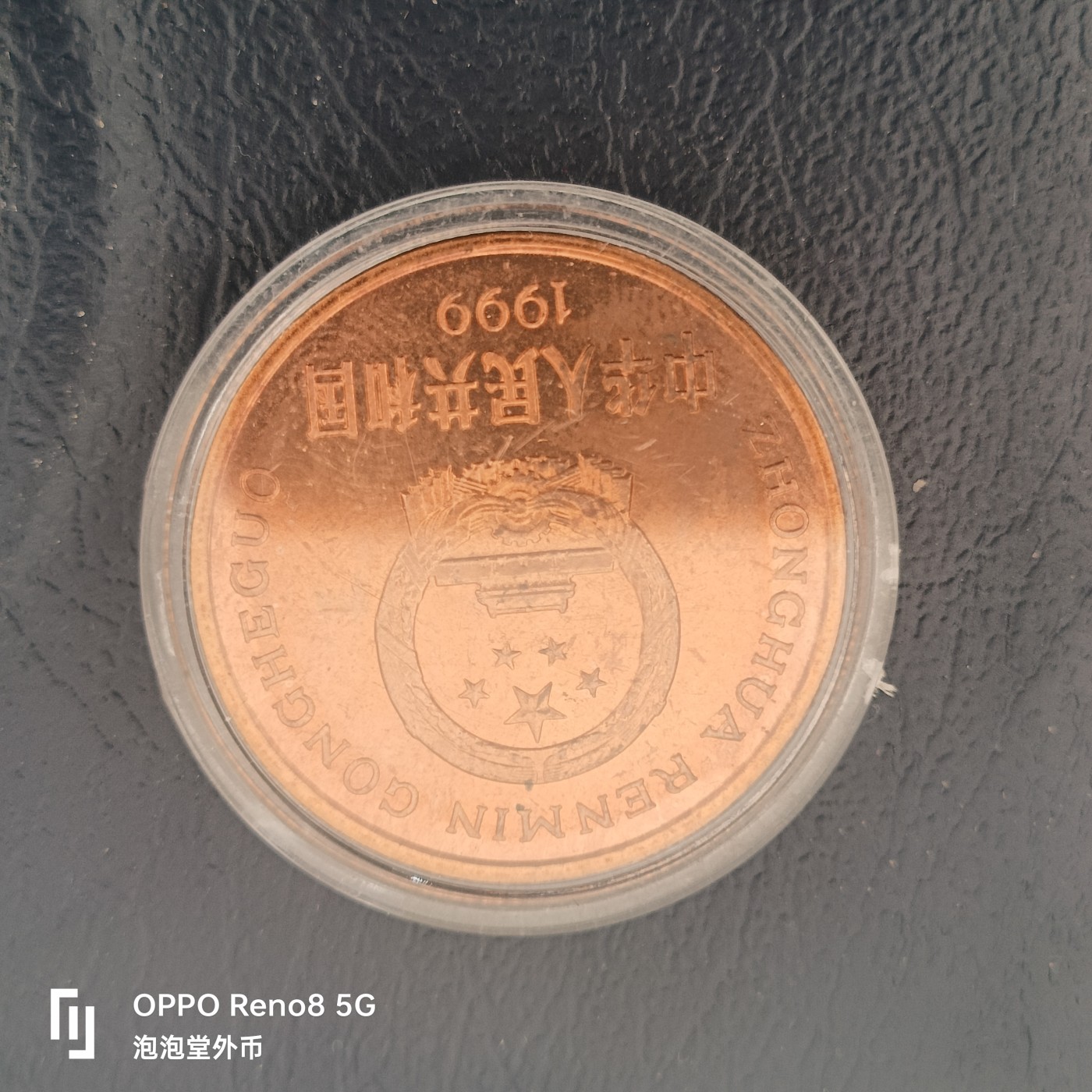 泡泡堂微拍第323幕捡漏可累计专场👿👿，累计满五十元包邮，接受代拍业务 凤碟