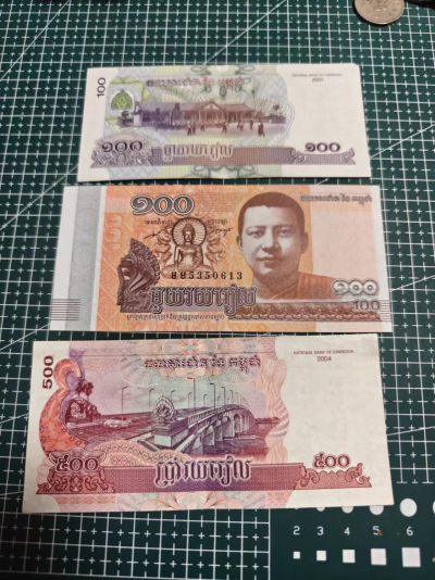轻松集币无压力 - 柬埔寨纸币一组