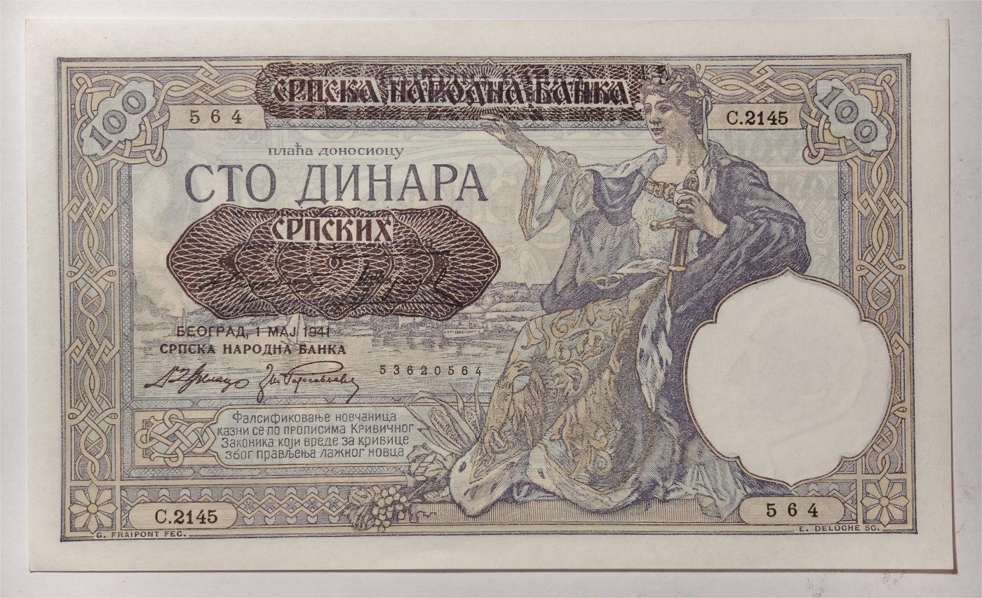 紫瑗钱币——第335期拍卖——纸币场 德占塞尔维亚 1941年 100第纳尔 大票幅 UNC-