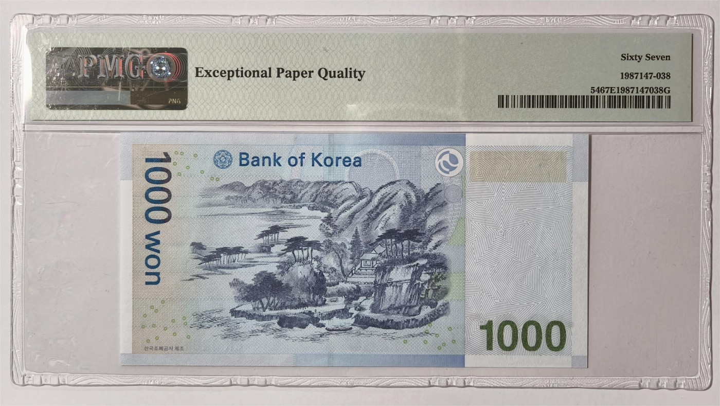 紫瑗钱币——第335期拍卖——纸币场 【PMG 67EPQ】韩国 2007年 李退溪 1000韩元 （P-54）