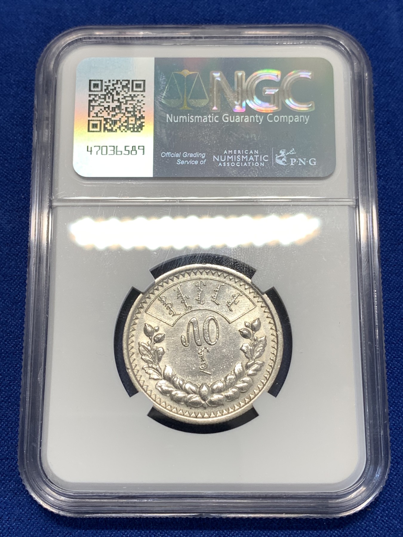 《竞宝斋》第253场-周日，周一，周二 3场连拍 (全场包邮) NGC AUD 蒙古50蒙哥银币 状态不错 细节见图