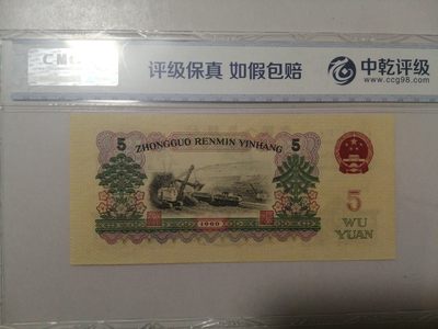 各种退市老版人民币 炼钢工人，二罗马冠,Ⅱ Ⅴ（25）89999082，荧光版+朦胧号+狮子身。