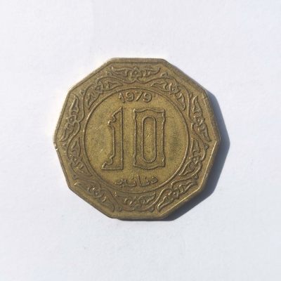 【易洋钱喜】第54场 外国硬币专场 - 阿尔及利亚 10第纳尔大铜币