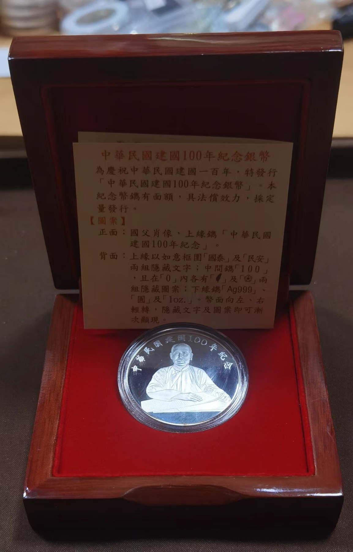北京马甸外国币专卖微拍第118期，外国金银专场，陆续上新，欢迎关注 弯弯建国百年纪念很币，盒证齐全