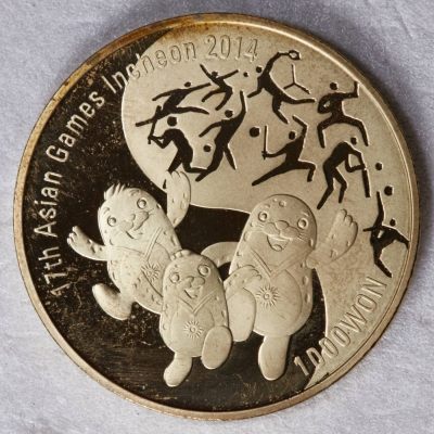 S&S Numismatic世界钱币-拍卖 第76期 - 韩国2014年 仁川第17届亚运会 1000韩元精制纪念铜币 