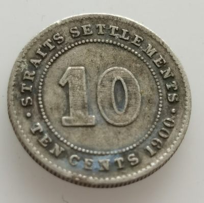  外国钱币收藏20240330场次（中拍皆有赠品），建议埋价，每周三六两拍，可累积 - 海峡1900年维多利亚10分银币