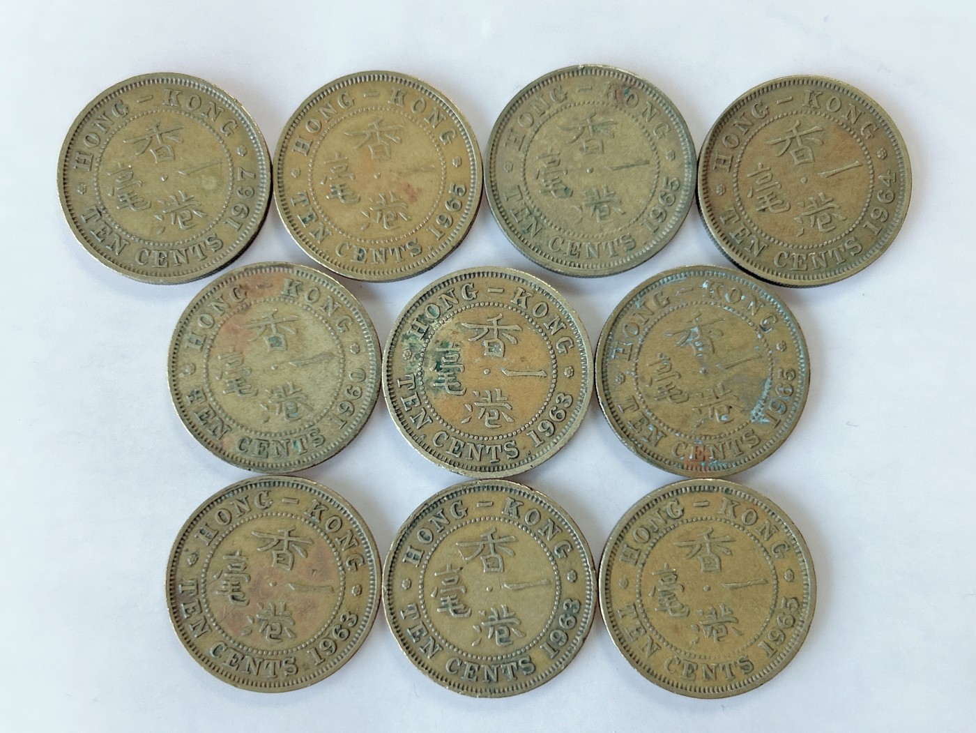 第一海外回流一元起拍收藏 散币专场 第75期 香港60年代一毫硬币 女王头像版 10枚