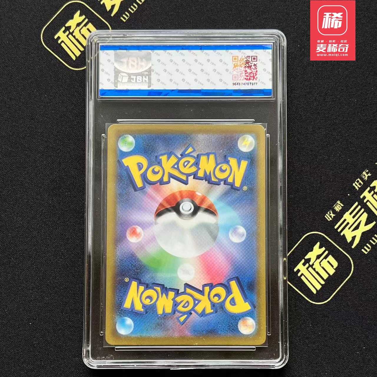 【第四届】中福卡博会专场限时拍卖 【PTCG】2022 宝可梦 七夕青鸟 JBH评级 鉴真