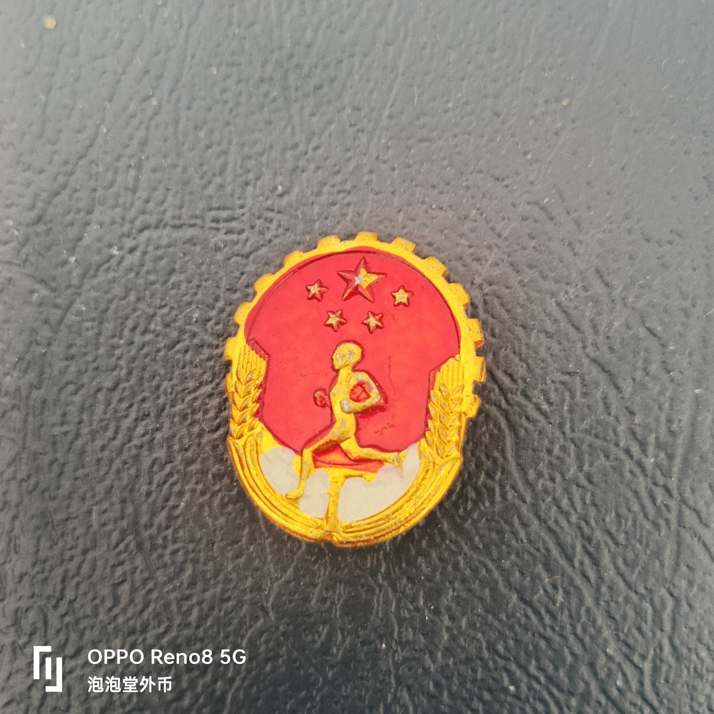 泡泡堂微拍第323幕捡漏可累计专场👿👿，累计满五十元包邮，接受代拍业务 章
