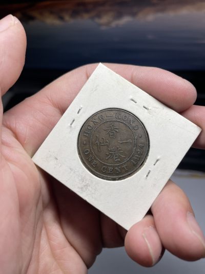 2024年集古藏今外币拍卖第三期-第6场—（总第26拍） - 略带底光的1924年香港一仙