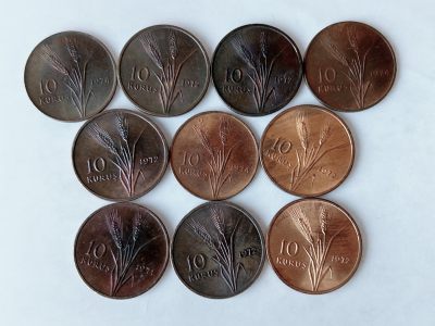 第一海外回流一元起拍收藏 散币专场 第75期 - 土耳其10库鲁铜币 10枚