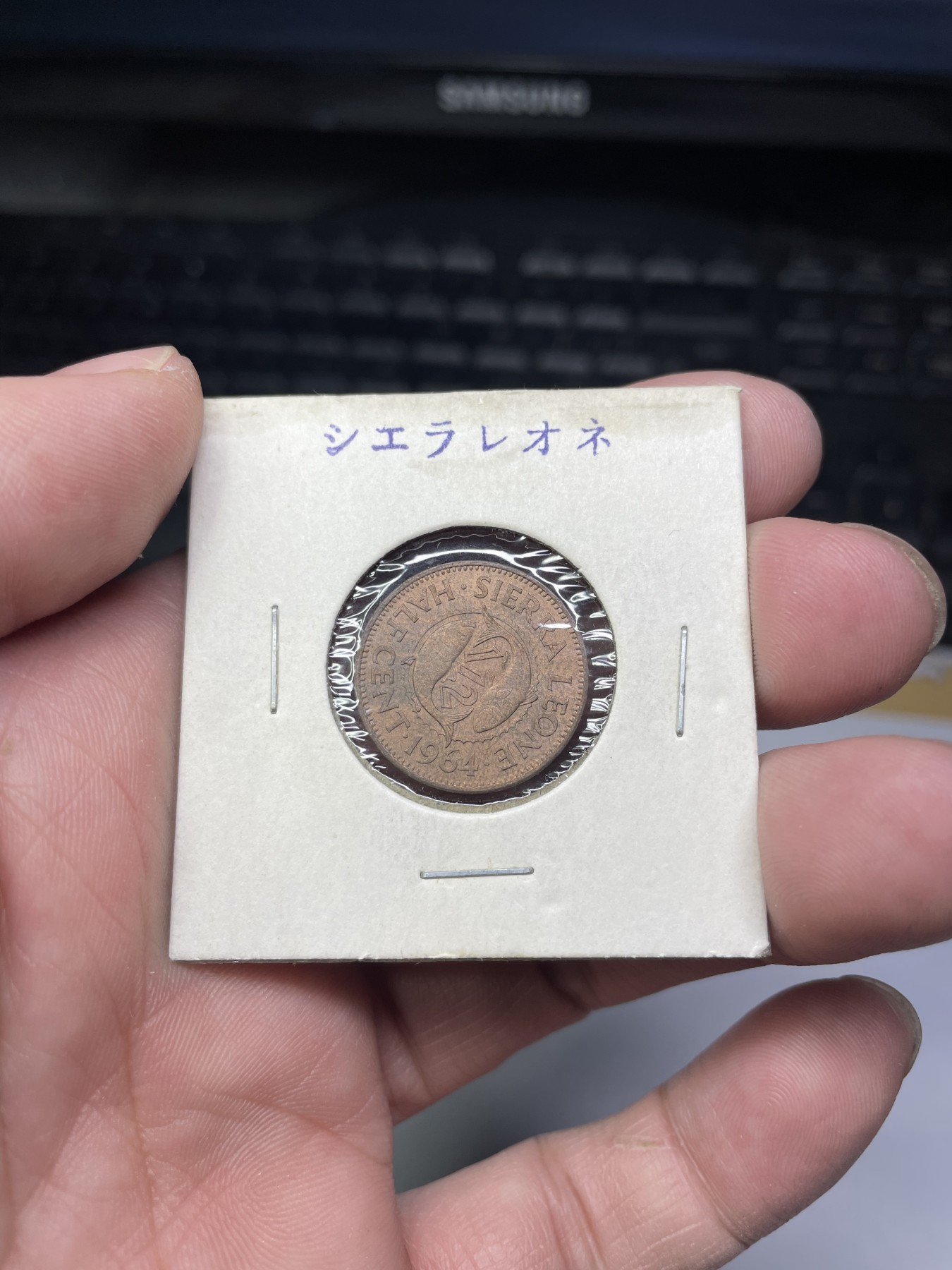 2024年集古藏今外币拍卖第三期-第6场—（总第26拍） 1964年塞拉利昂0.5分