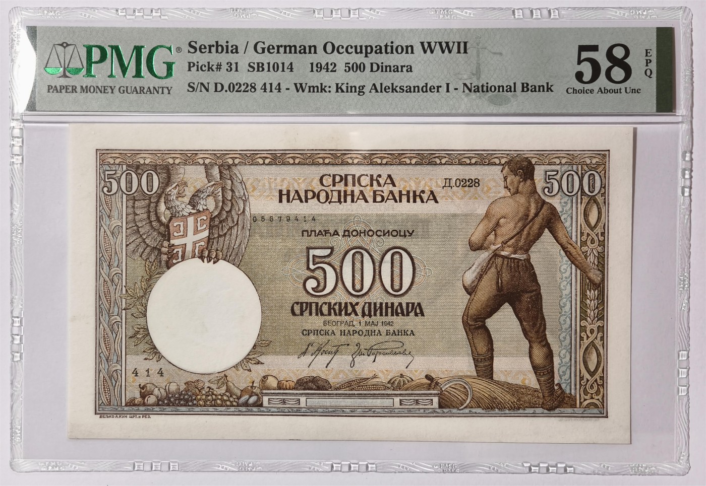 紫瑗钱币——第351期拍卖——纸币场 【PMG 58EPQ】德占塞尔维亚 1942年 农民 500第纳尔 (P-31)